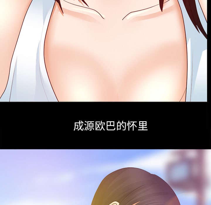 第5章：失去意识6