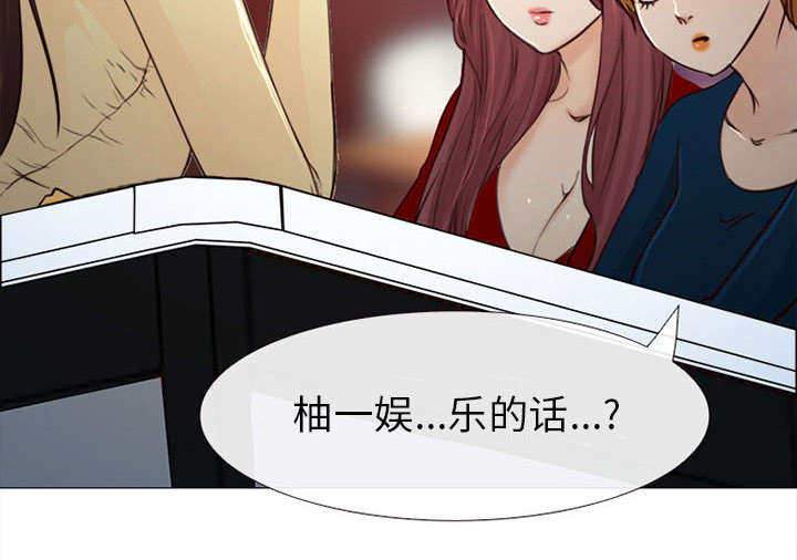 第51章：上层酒会19