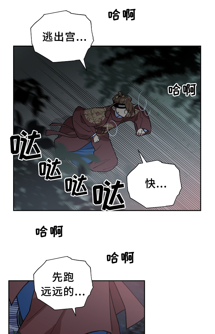 第121章：手足之情13