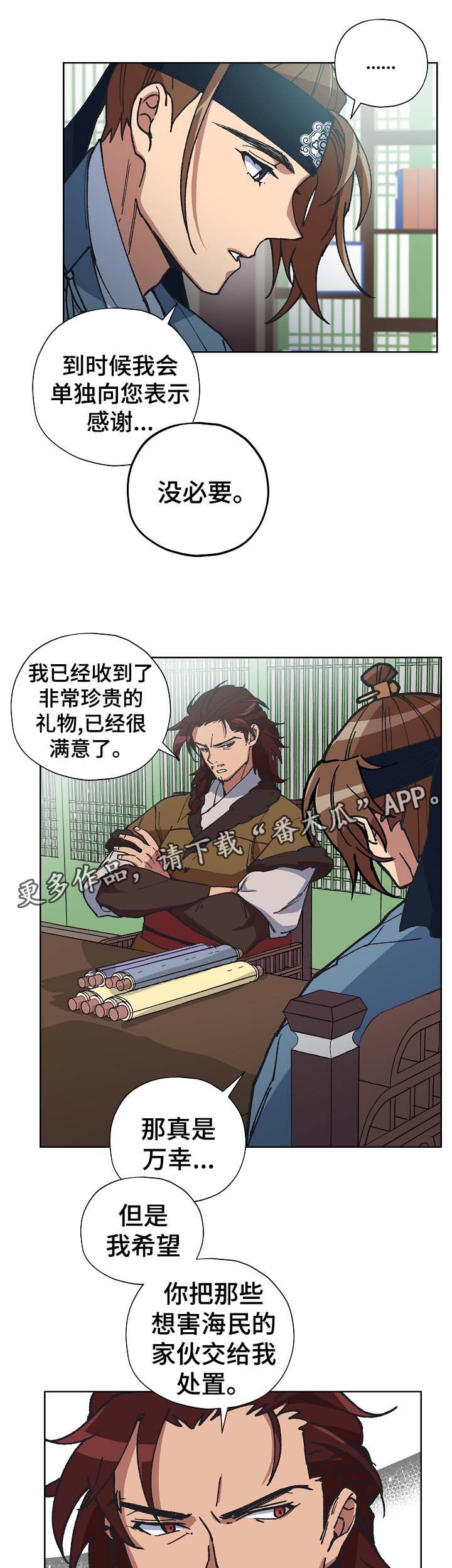 第62章：事实3