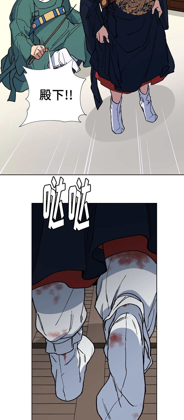 第38章：做了什么8