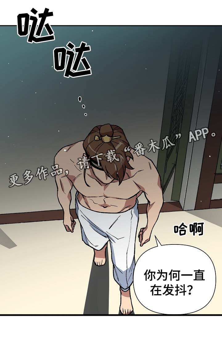 第106章：癞子村1