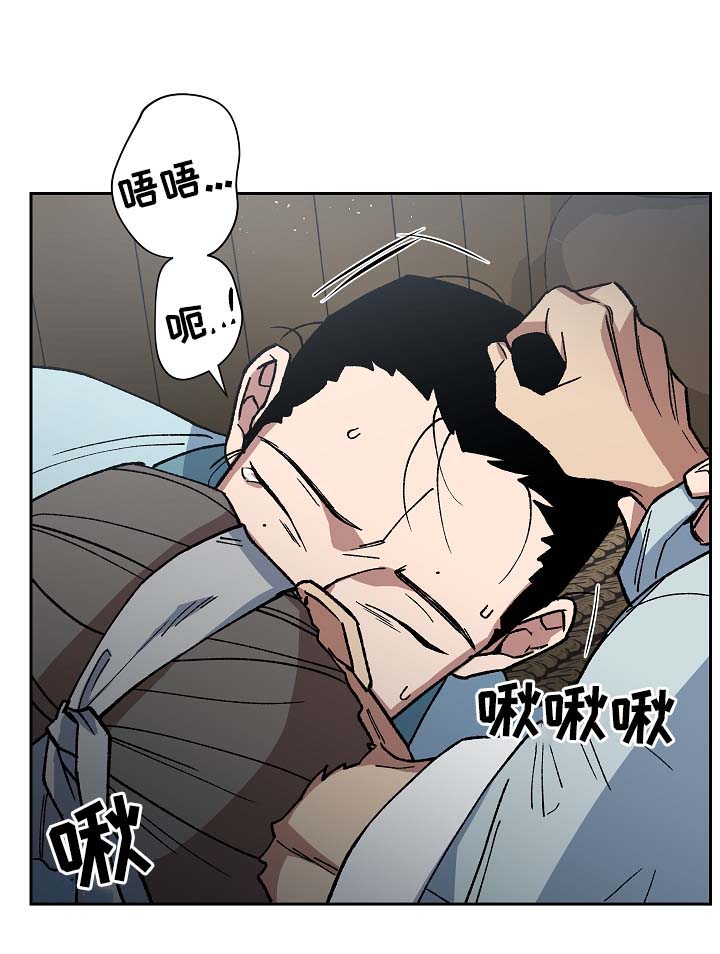 第99章：父亲的噩耗2