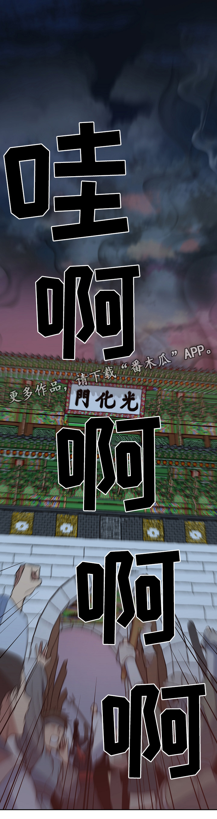 第121章：手足之情10