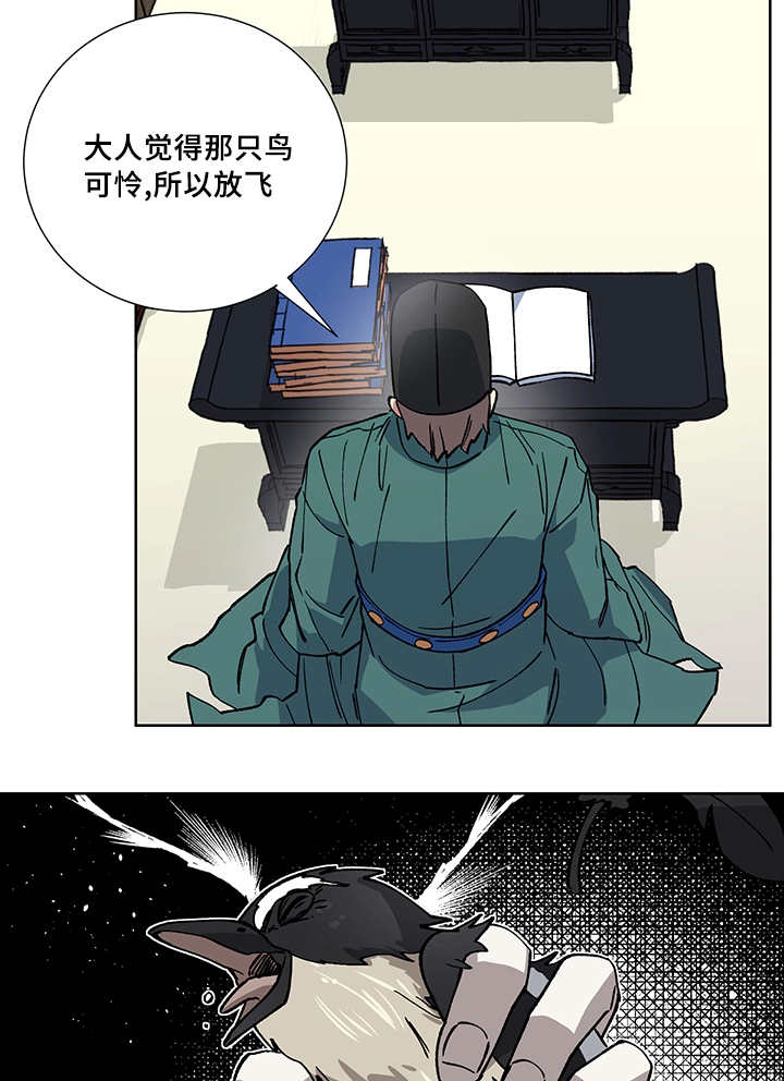 第22章：他在哪里2