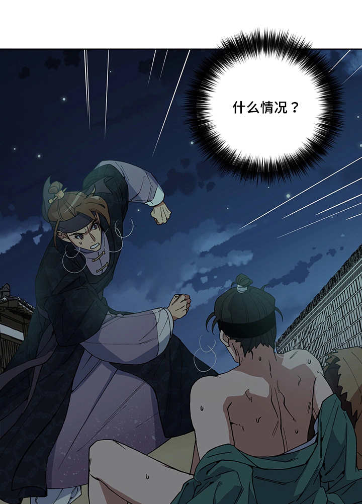 第19章：不要担心1