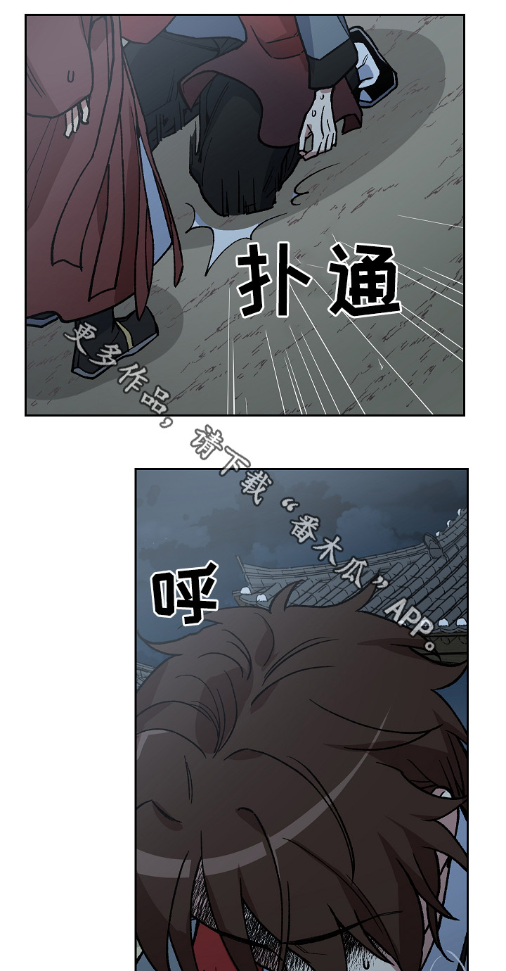 第121章：手足之情5