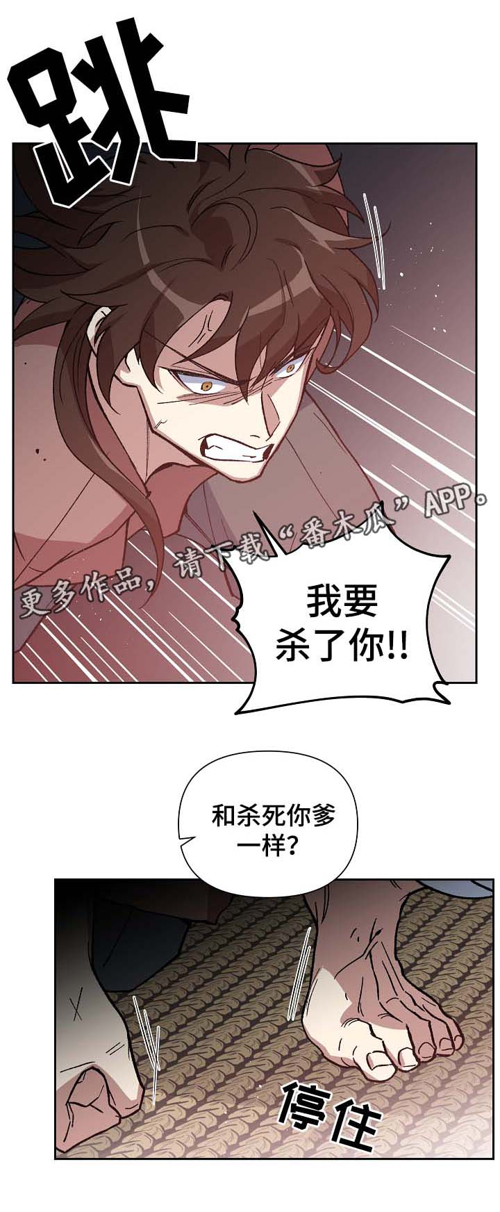 第99章：父亲的噩耗3