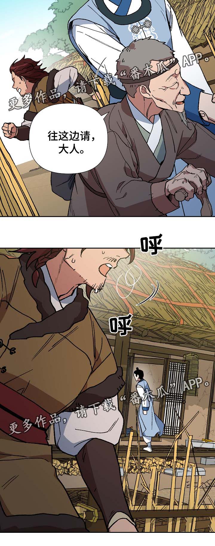 第84章：被劫持9