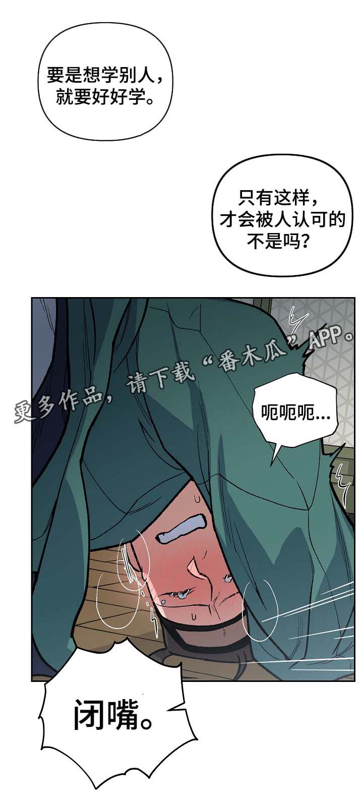 第102章：出大事了6