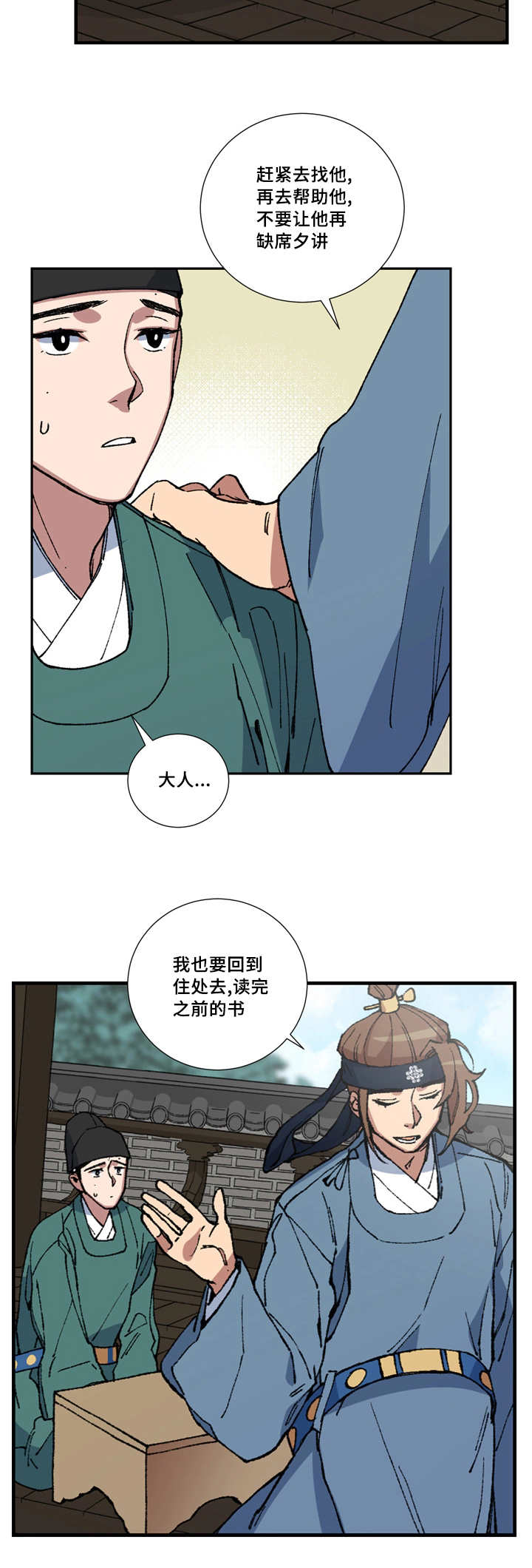 第5章：我要检查1