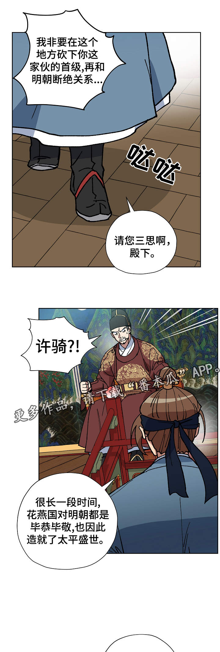 第64章：当面确认6