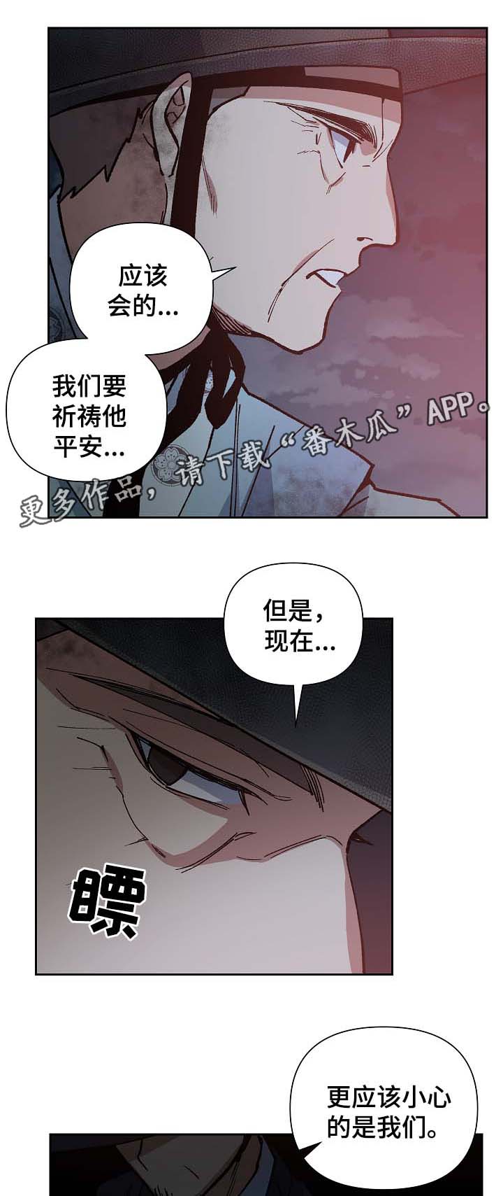 第114章：群体救火16