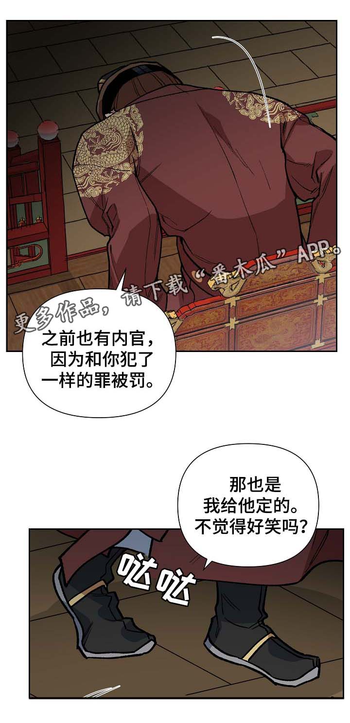 第102章：出大事了3