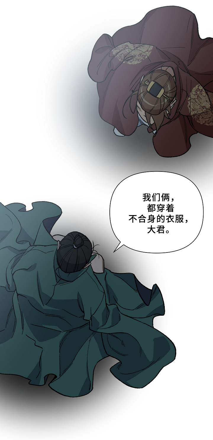 第116章：一切都会结束3