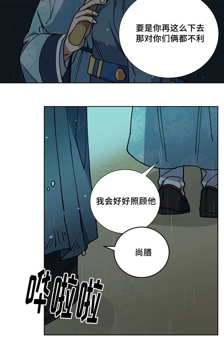 第28章：你的希望3