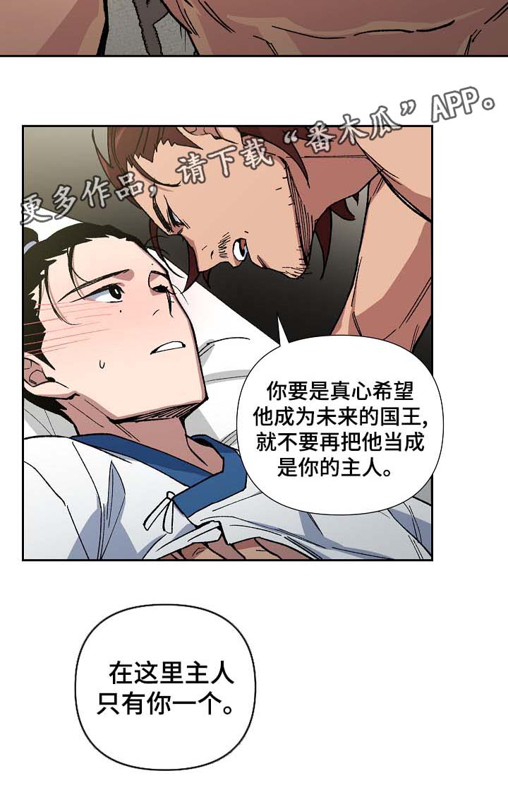 第79章：没事了8