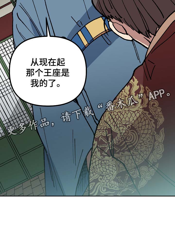 第92章：失去视力5