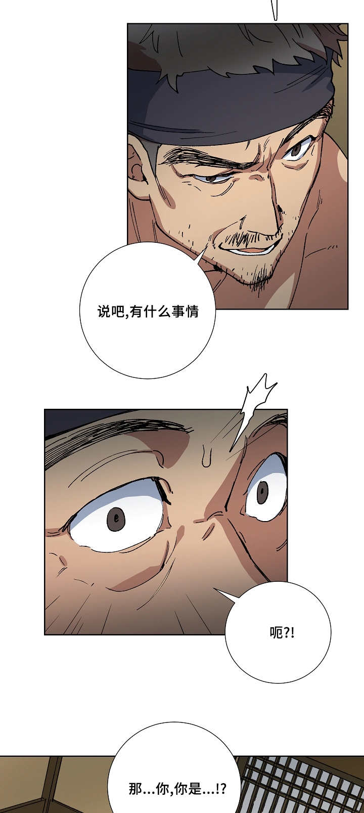 第35章：不算什么4