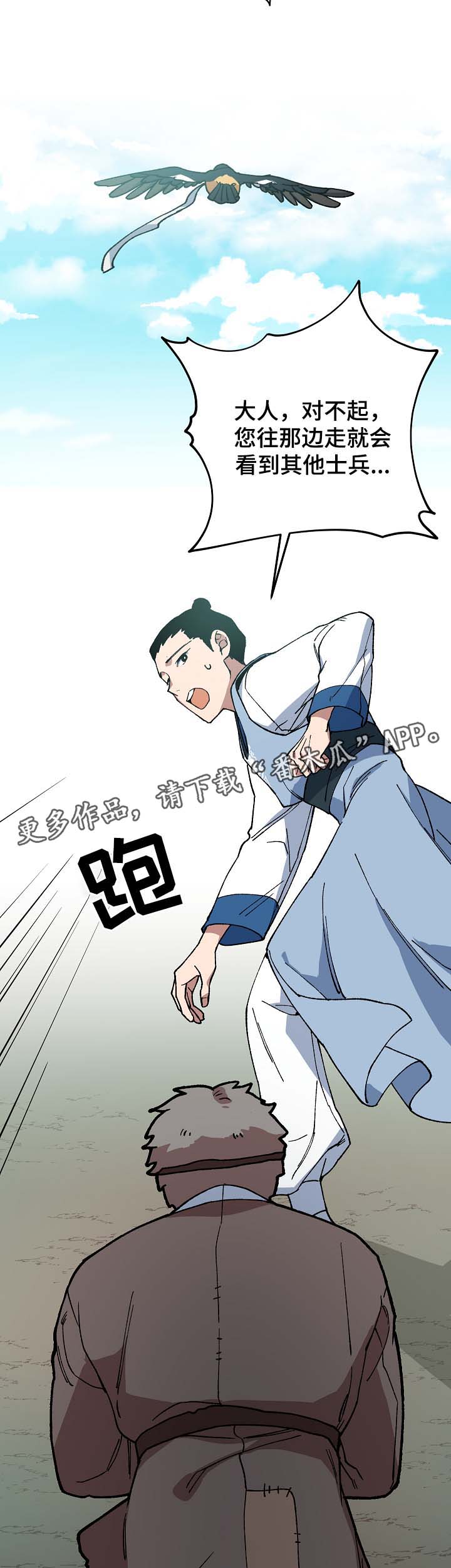 第82章：一起去买菜4