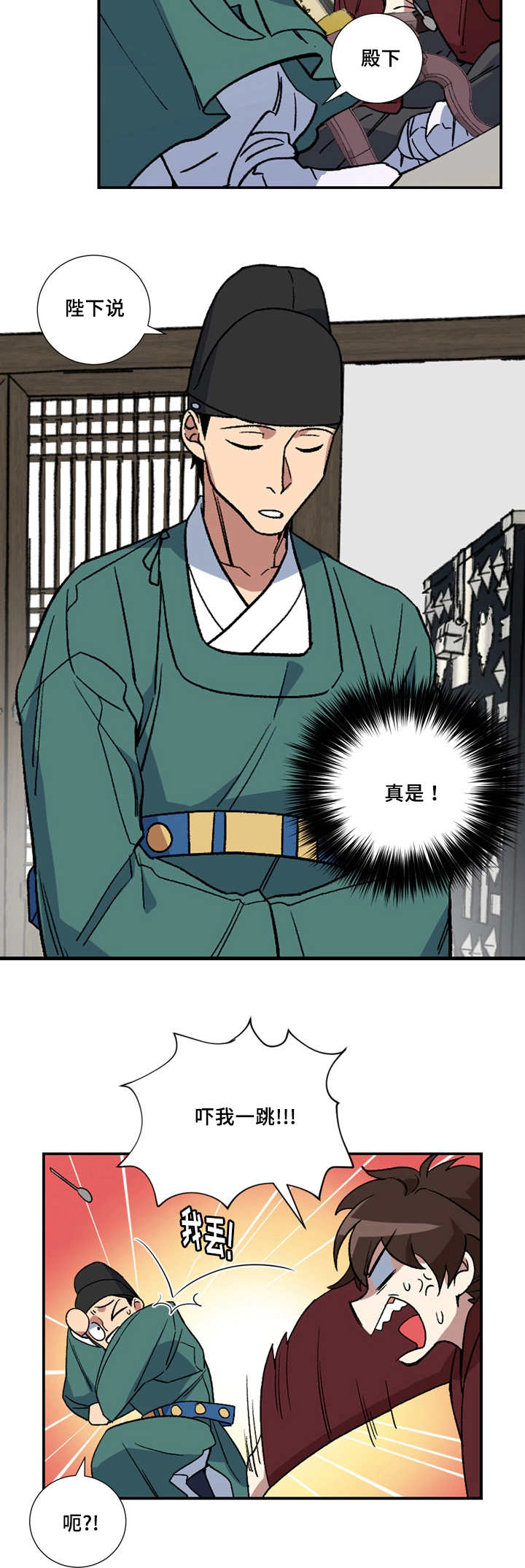 第17章：一起散步3