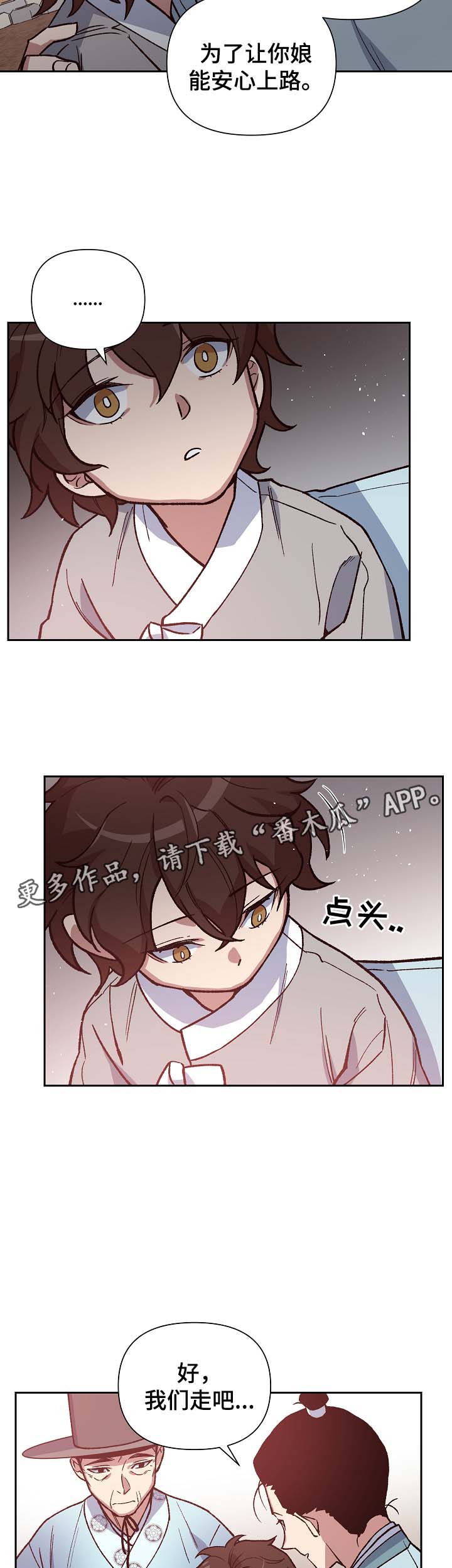 第107章：麻风药13