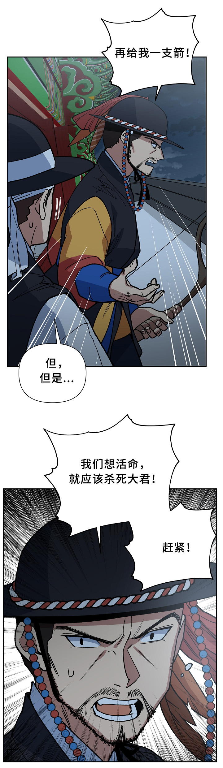第121章：手足之情4