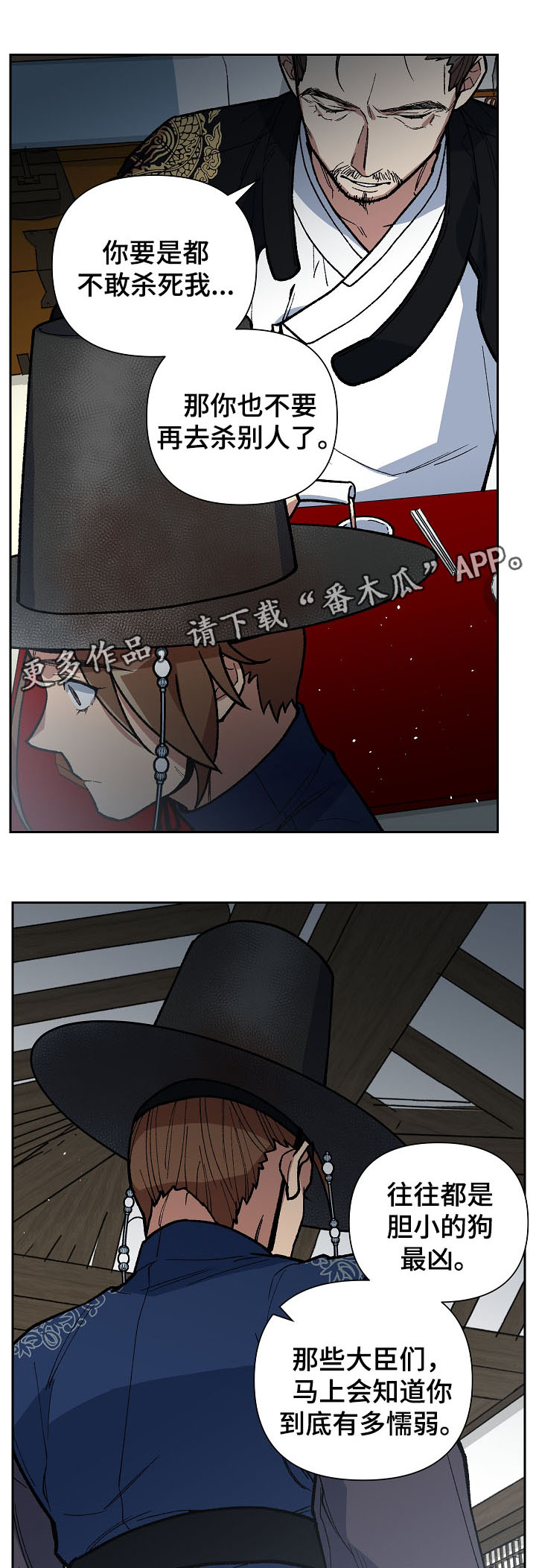 第103章：心动9