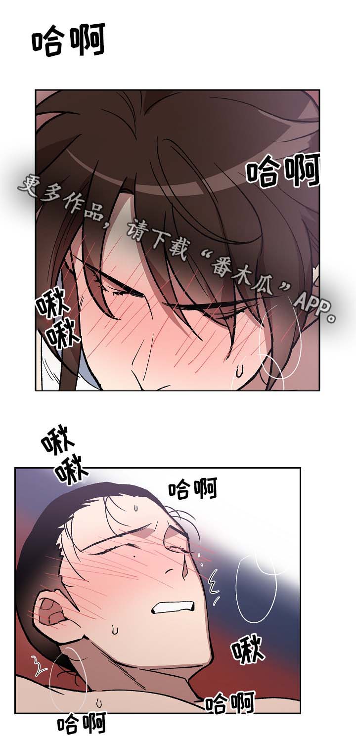 第124章：拥抱你13