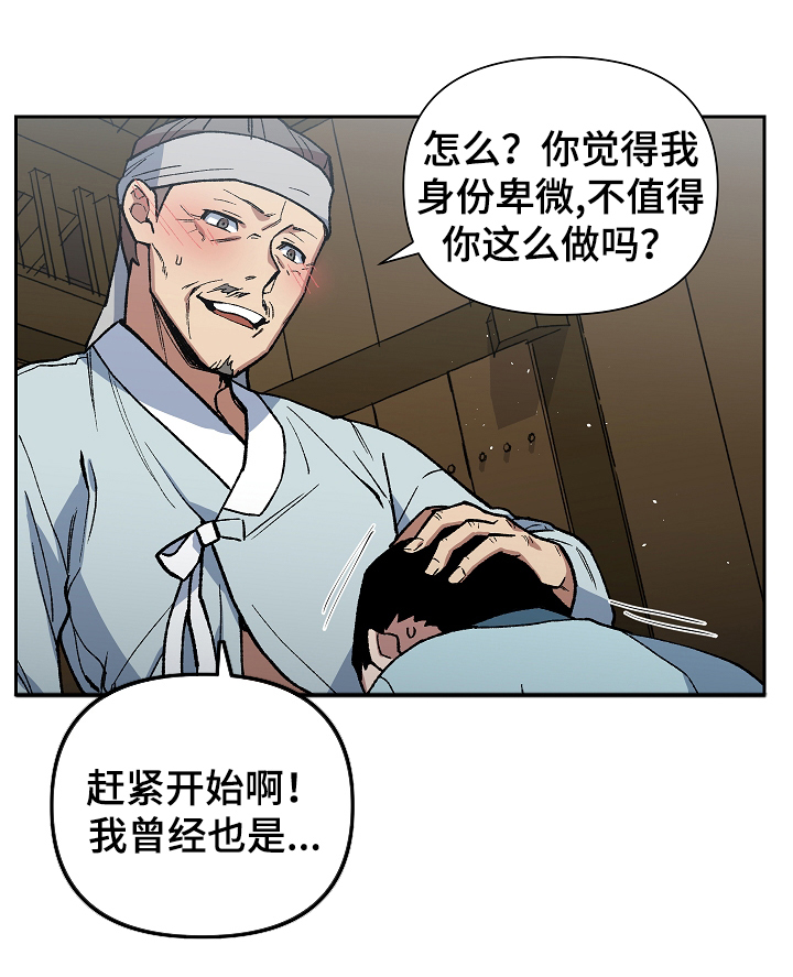 第99章：父亲的噩耗10