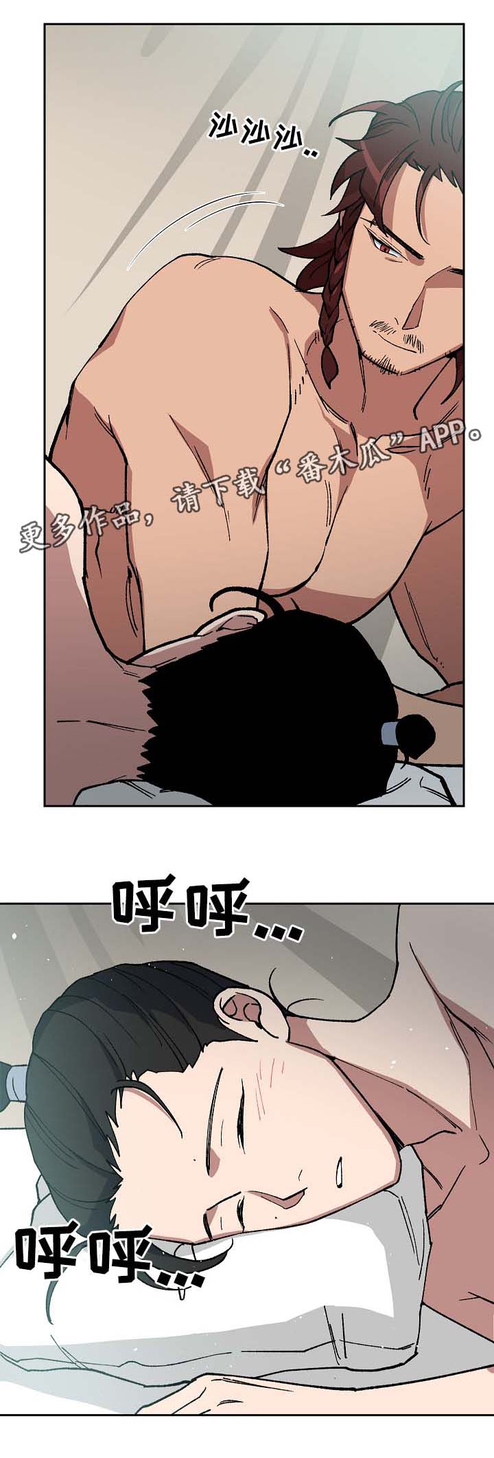 第80章：将军的往事9