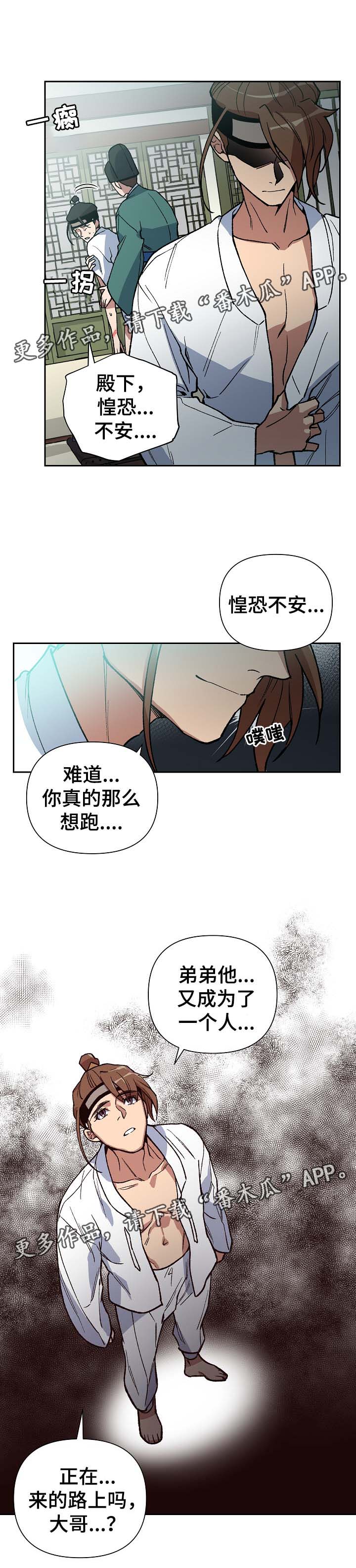第106章：癞子村11