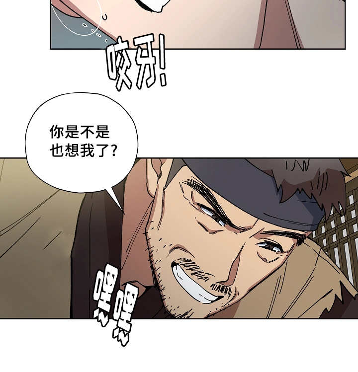 第44章：你属于我3