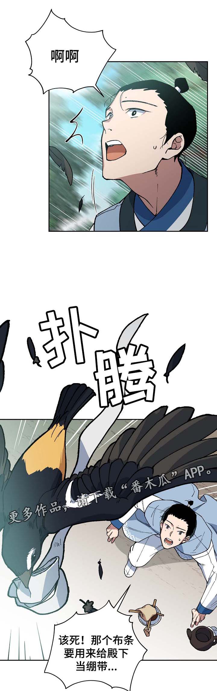 第82章：一起去买菜3