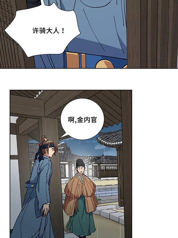 第22章：他在哪里7