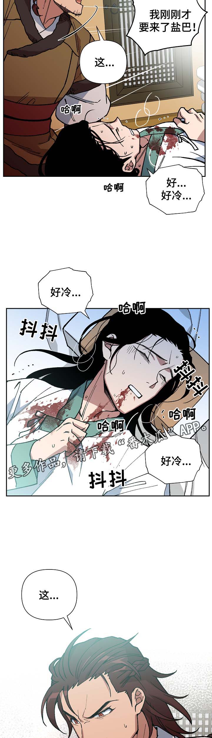 第89章：催吐毒物15