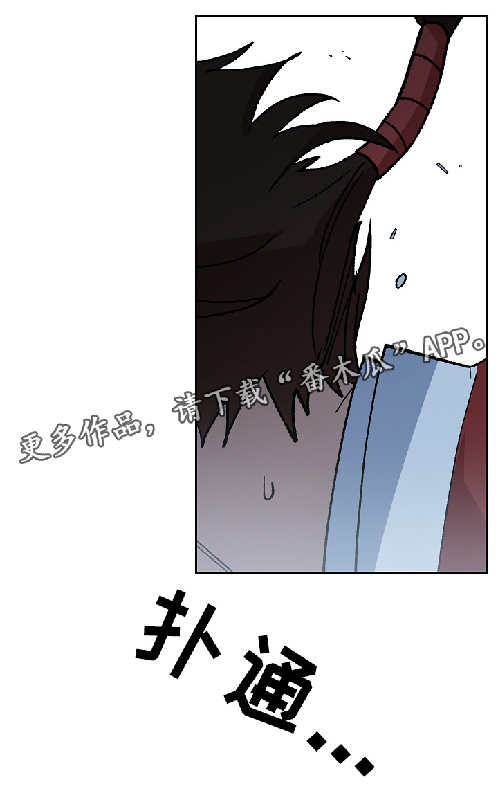 第121章：手足之情7