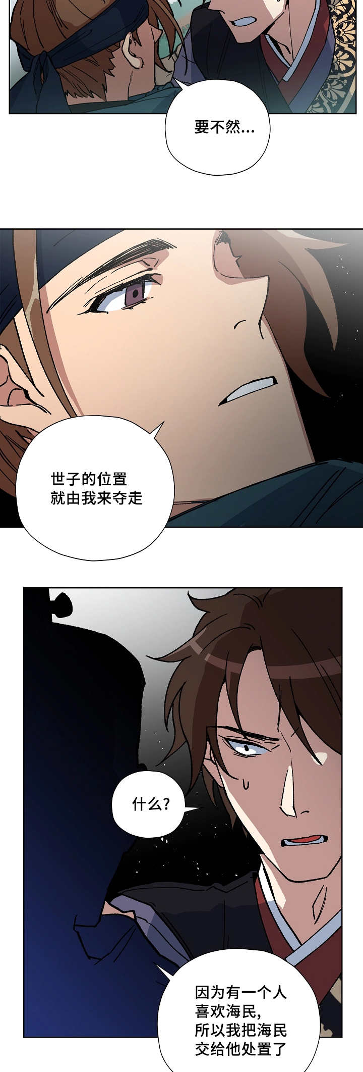 第42章：你先睡吧1