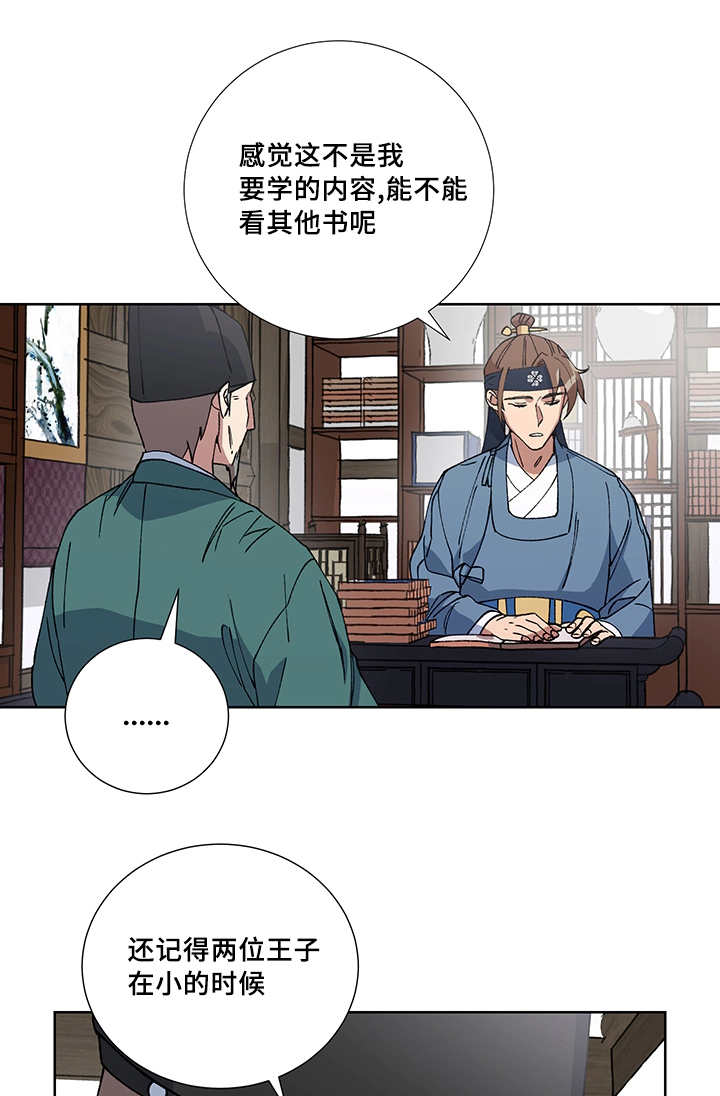 第22章：他在哪里0