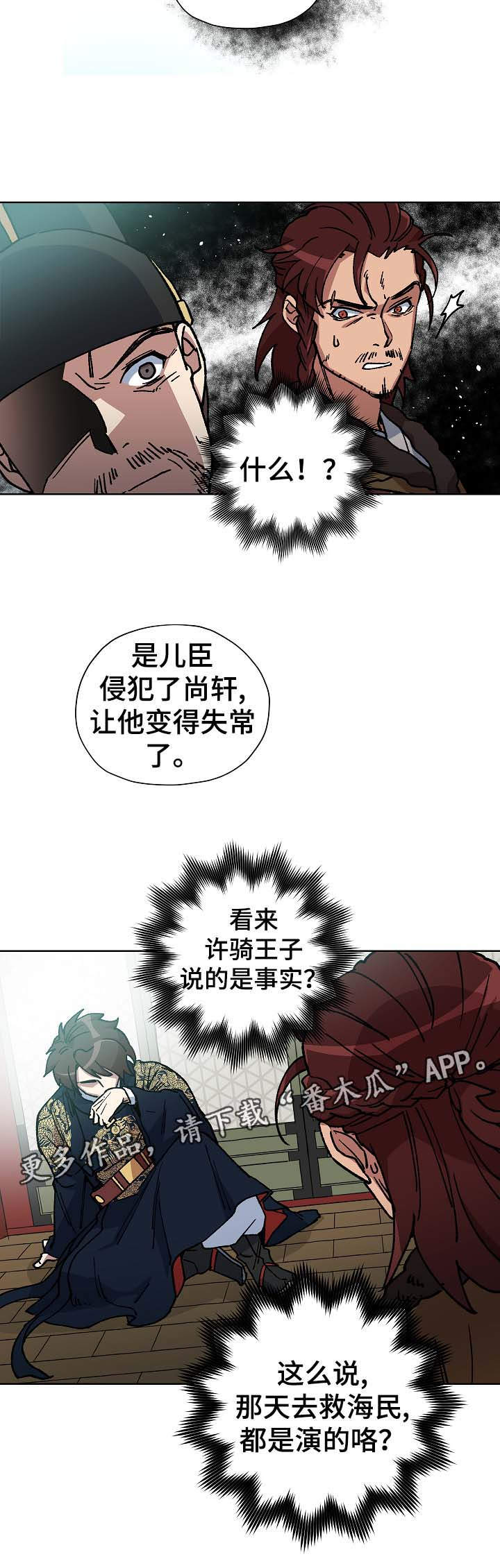 第64章：当面确认14