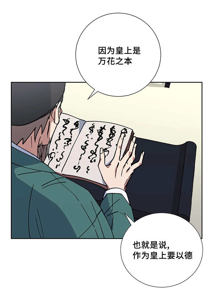 第21章：要惩罚你15