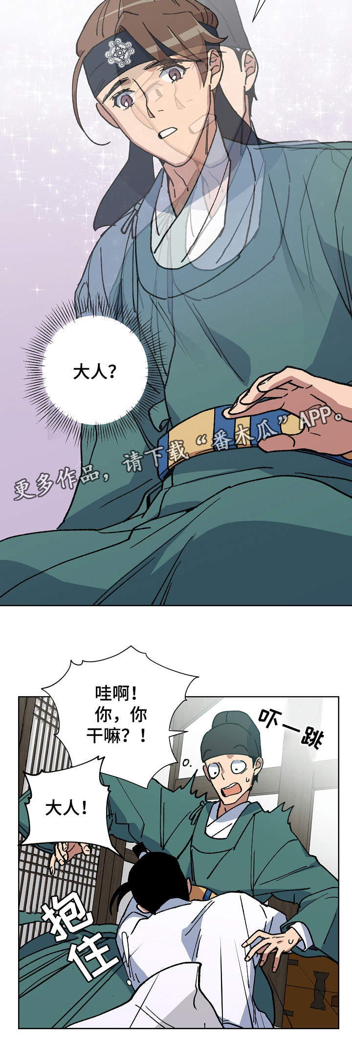 第56章：不要丢下海民2