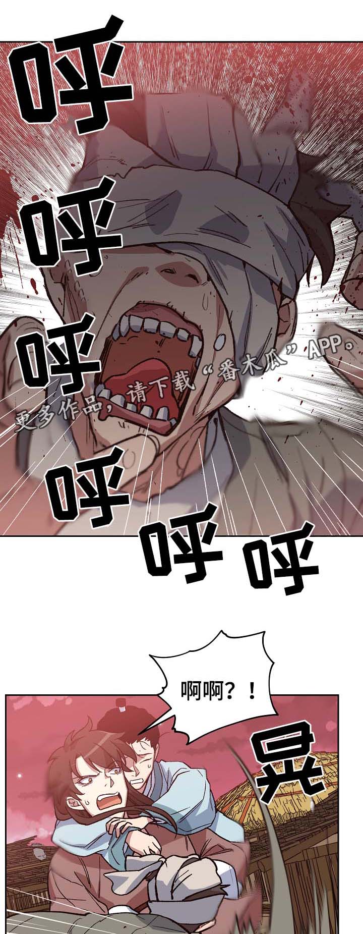 第107章：麻风药0