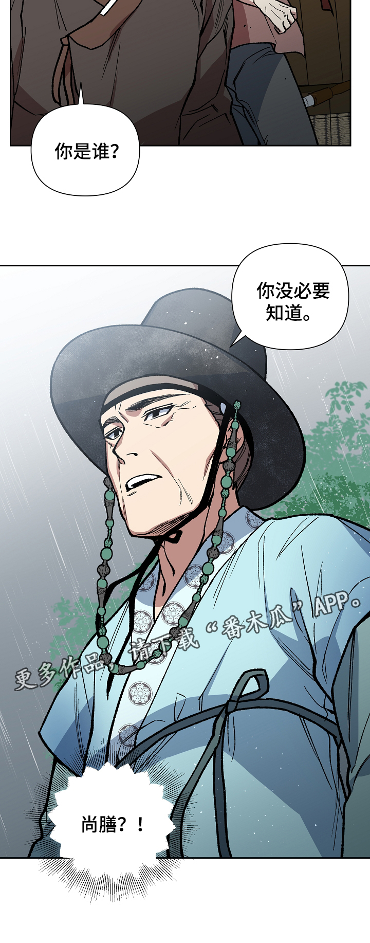 第99章：父亲的噩耗18