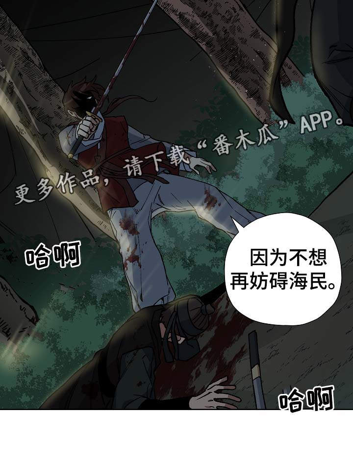 第71章：刺客6