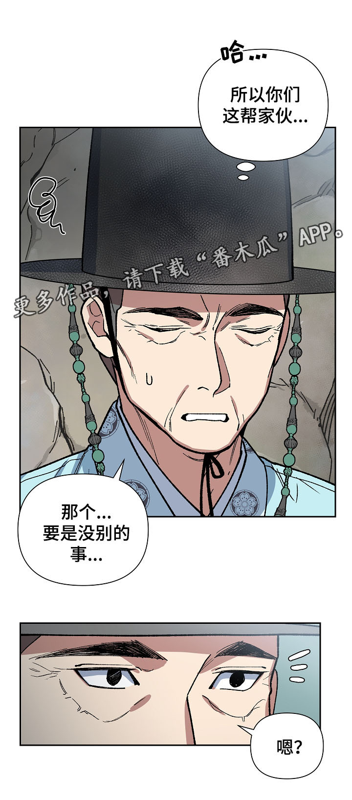 第104章：一步一脚印2