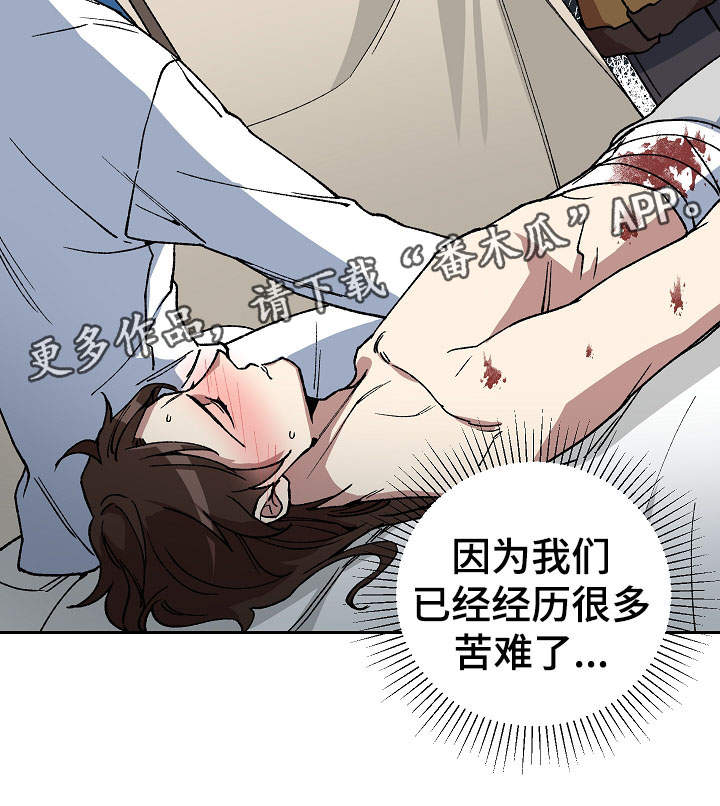 第73章：我要救海民14