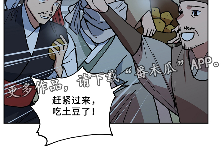 第117章：帮个忙可以吗1