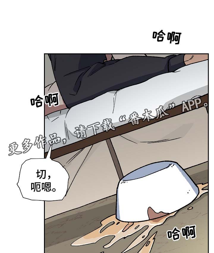 第79章：没事了10