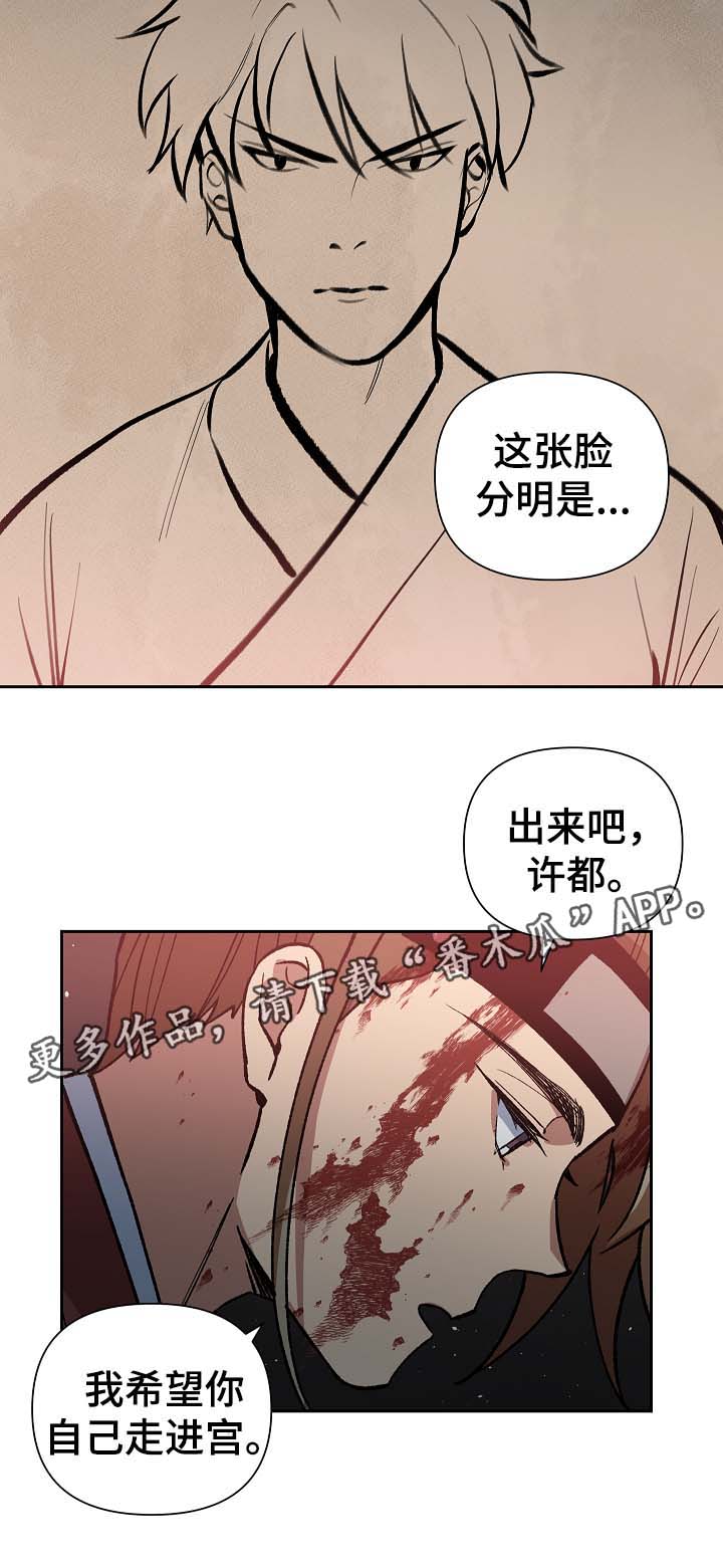 第97章：明朝叛乱7